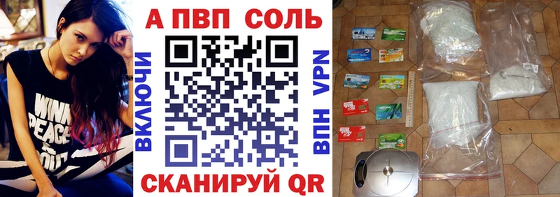 A PVP Crystall  KRAKEN ССЫЛКА  Тайга 