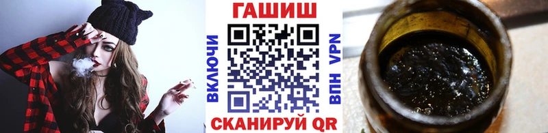 ГАШ убойный  магазин продажи наркотиков  Тайга 