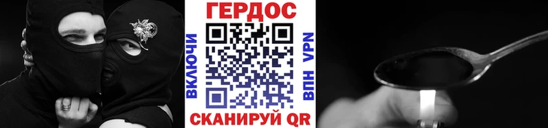 купить наркотик  Тайга  ГЕРОИН гречка 