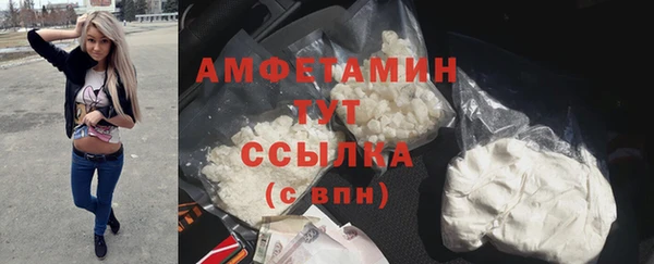 соль курить ск Абинск