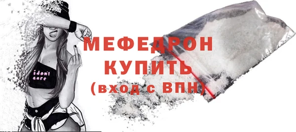 СК Абдулино