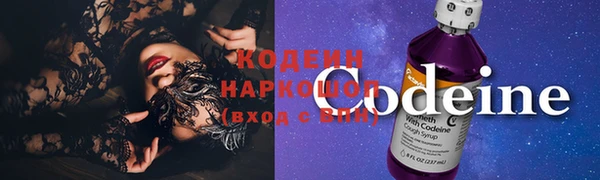 кокаин перу Абаза