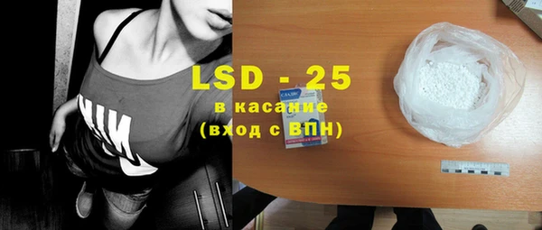 2c-b Навашино