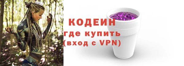 кристаллы Михайловка