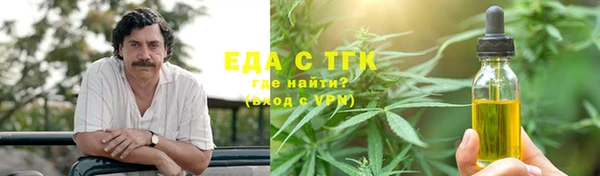 кокаин перу Абаза