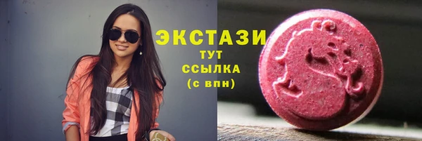 соль курить ск Абинск