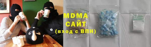 соль курить ск Абинск