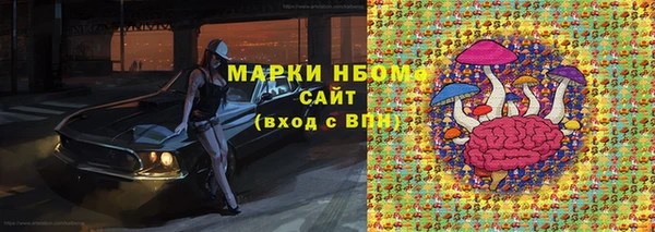 соль курить ск Абинск