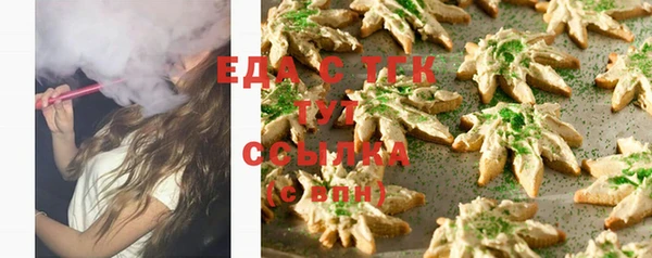 кокаин перу Абаза