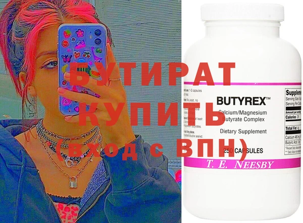 СК Абдулино