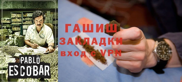 соль ск Ачинск