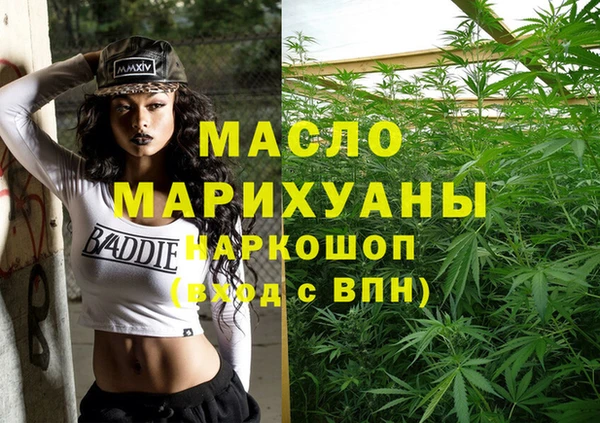 кокаин перу Абаза
