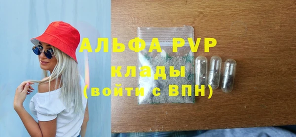 соль курить ск Абинск
