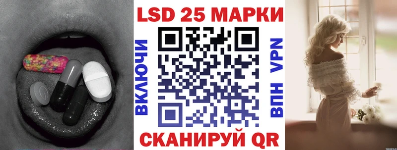 ОМГ ОМГ   Тайга  LSD-25 экстази ecstasy 