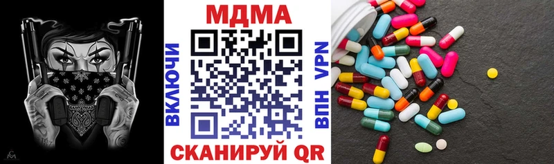 MDMA Molly  дарк нет официальный сайт  Тайга 
