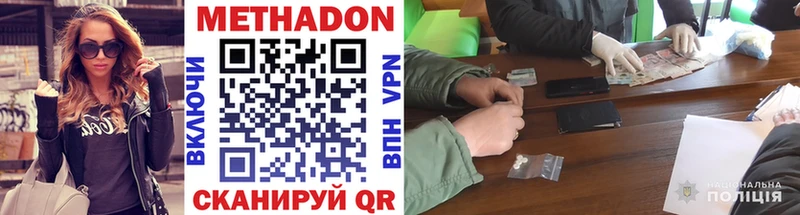 закладки  Тайга  блэк спрут ТОР  МЕТАДОН мёд 