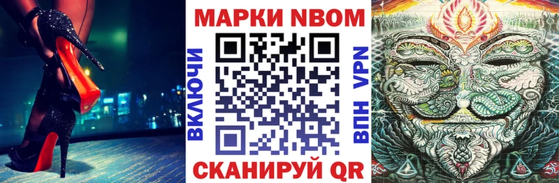цены   Тайга  Марки N-bome 1,5мг 