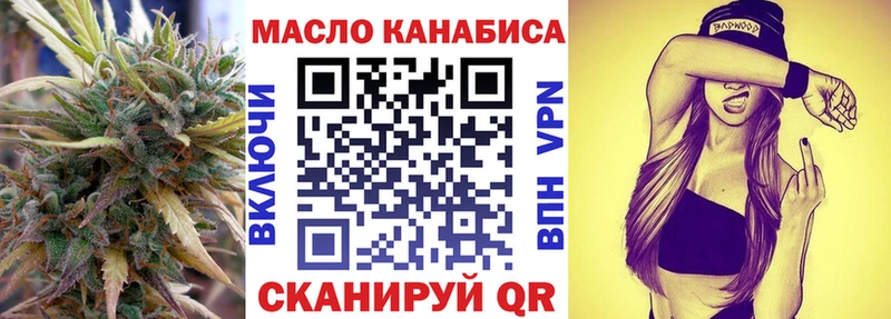 Дистиллят ТГК жижа  Тайга 